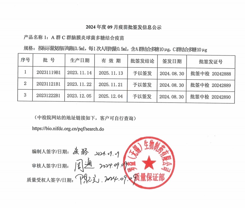 微信截图_20240919082442.png