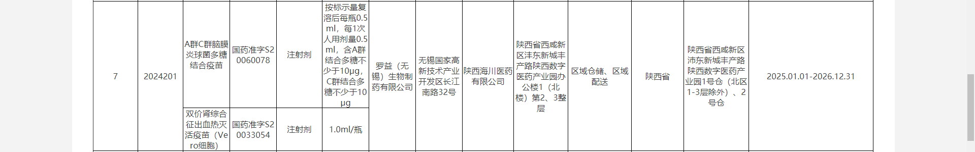 图片12.png
